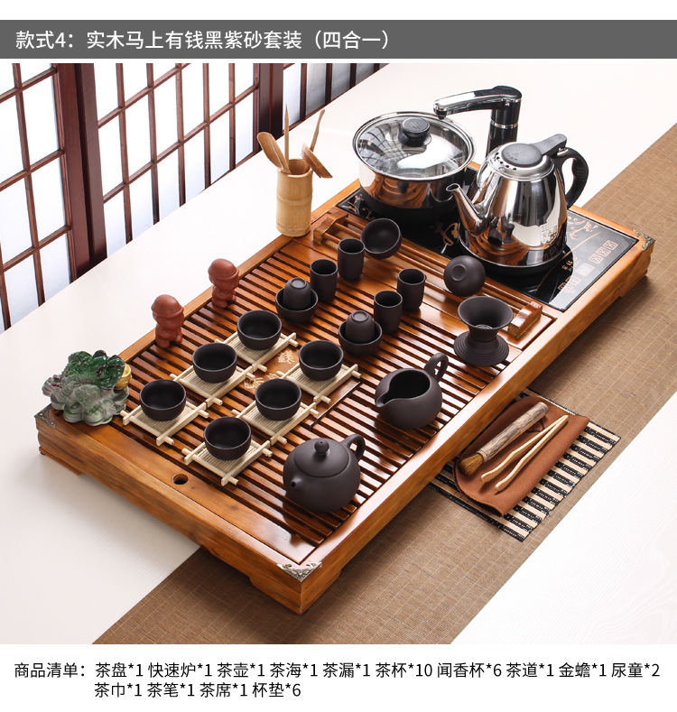 Black Gold Stone Tea Tray Yixing Purple Sand Tea Set Solid Wood Tea Tray FourInOne Induction Cooker Special Gift Whole