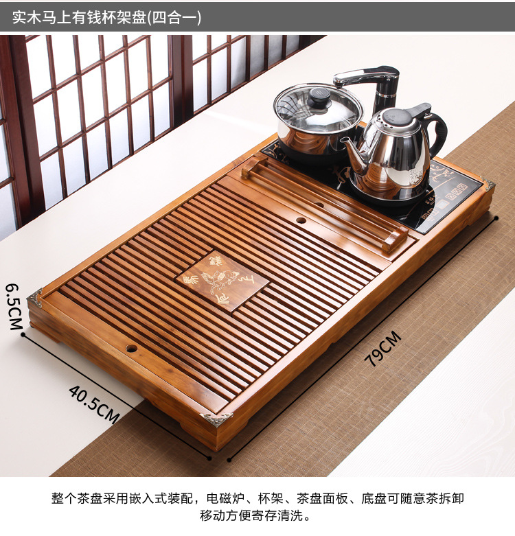 Black Gold Stone Tea Tray Yixing Purple Sand Tea Set Solid Wood Tea Tray FourInOne Induction Cooker Special Gift Whole