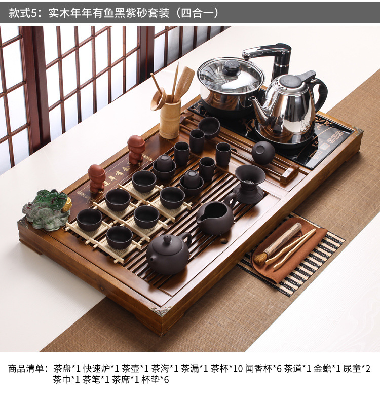 Black Gold Stone Tea Tray Yixing Purple Sand Tea Set Solid Wood Tea Tray FourInOne Induction Cooker Special Gift Whole