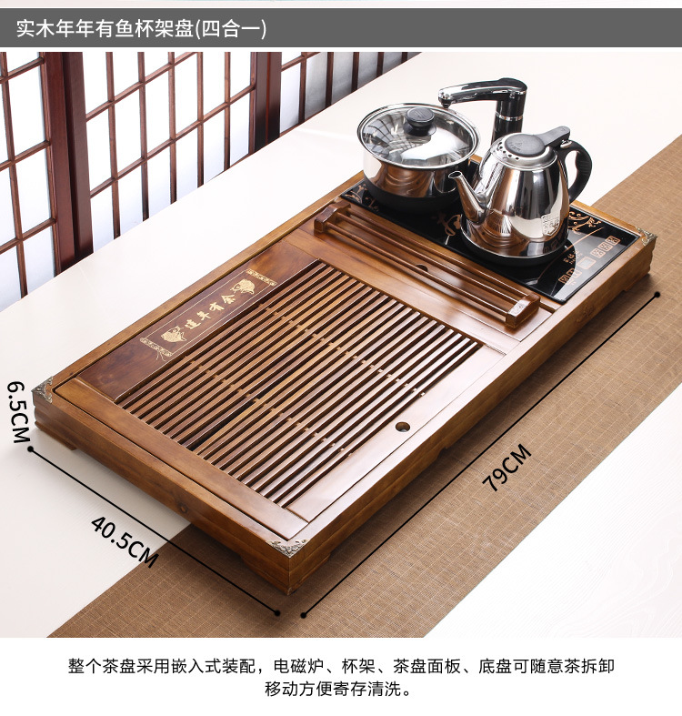 Black Gold Stone Tea Tray Yixing Purple Sand Tea Set Solid Wood Tea Tray FourInOne Induction Cooker Special Gift Whole