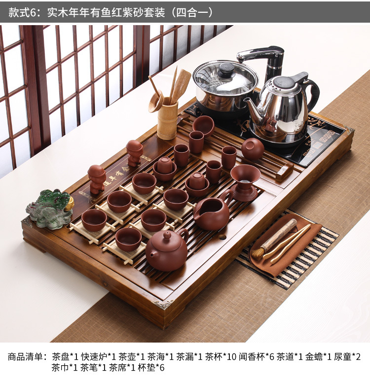 Black Gold Stone Tea Tray Yixing Purple Sand Tea Set Solid Wood Tea Tray FourInOne Induction Cooker Special Gift Whole