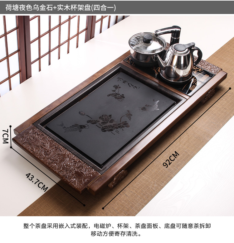 Black Gold Stone Tea Tray Yixing Purple Sand Tea Set Solid Wood Tea Tray FourInOne Induction Cooker Special Gift Whole