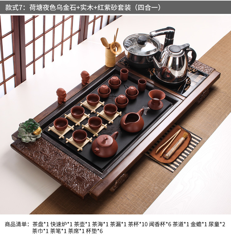 Black Gold Stone Tea Tray Yixing Purple Sand Tea Set Solid Wood Tea Tray FourInOne Induction Cooker Special Gift Whole