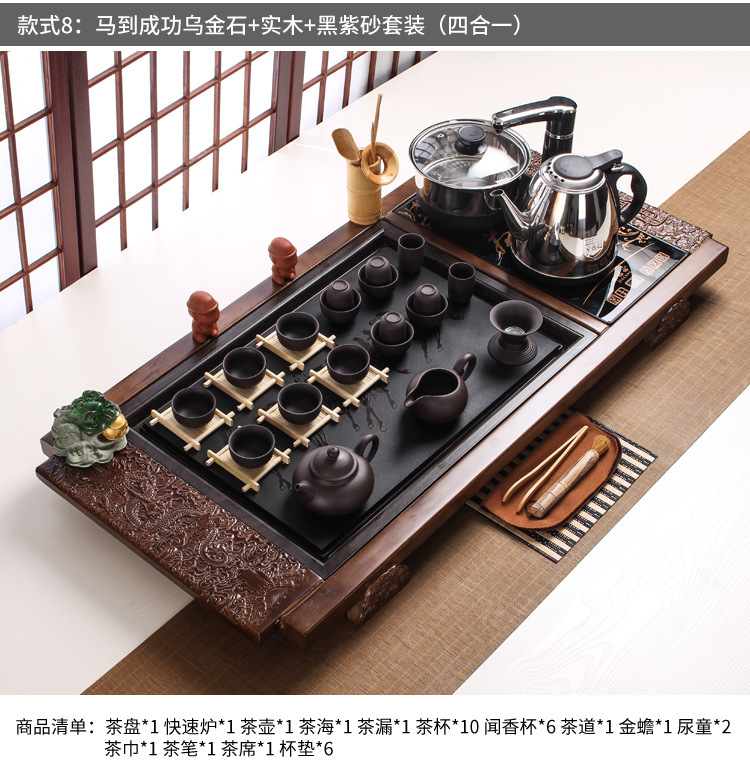 Black Gold Stone Tea Tray Yixing Purple Sand Tea Set Solid Wood Tea Tray FourInOne Induction Cooker Special Gift Whole