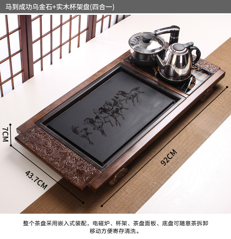 Black Gold Stone Tea Tray Yixing Purple Sand Tea Set Solid Wood Tea Tray FourInOne Induction Cooker Special Gift Whole