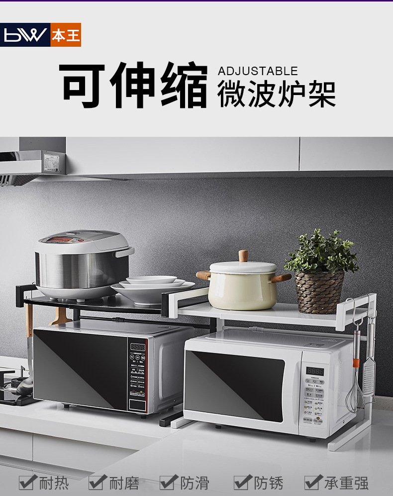 Telescopic kitchen shelf microwave oven shelf 2 floor multifunctional electric rice cooker oven storage supplies storage