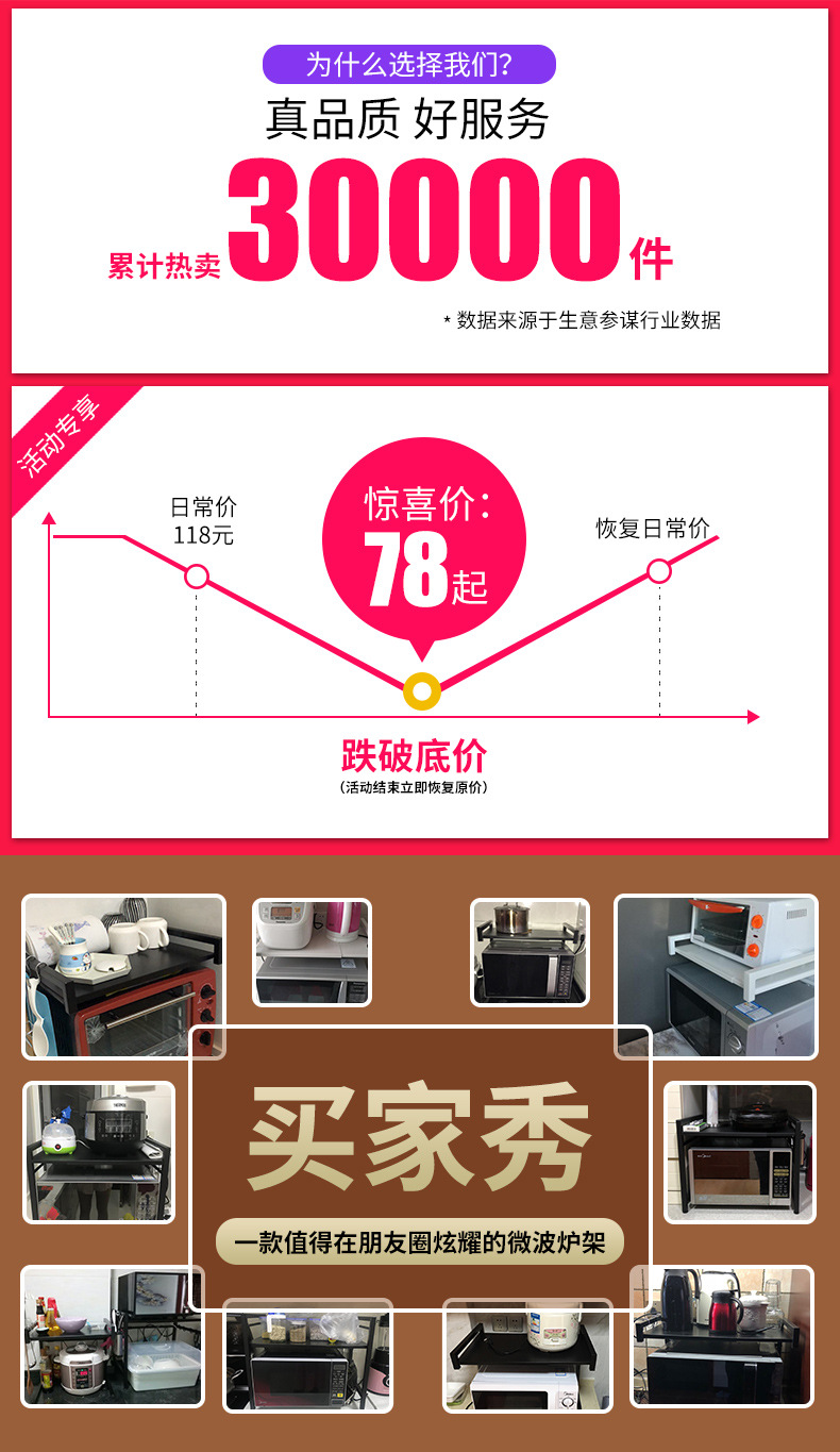 Telescopic kitchen shelf microwave oven shelf 2 floor multifunctional electric rice cooker oven storage supplies storage
