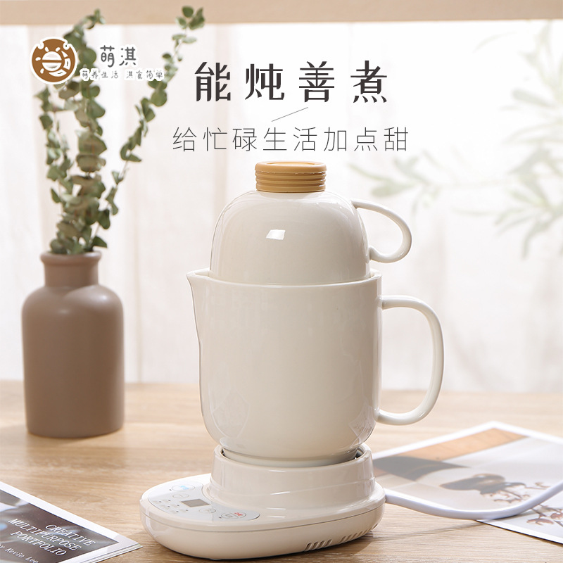 Multifunctional Ceramic Electrothermal Cup Mini Small Portable Water Boiling Cup Office Health Care Electric Stew Cooker