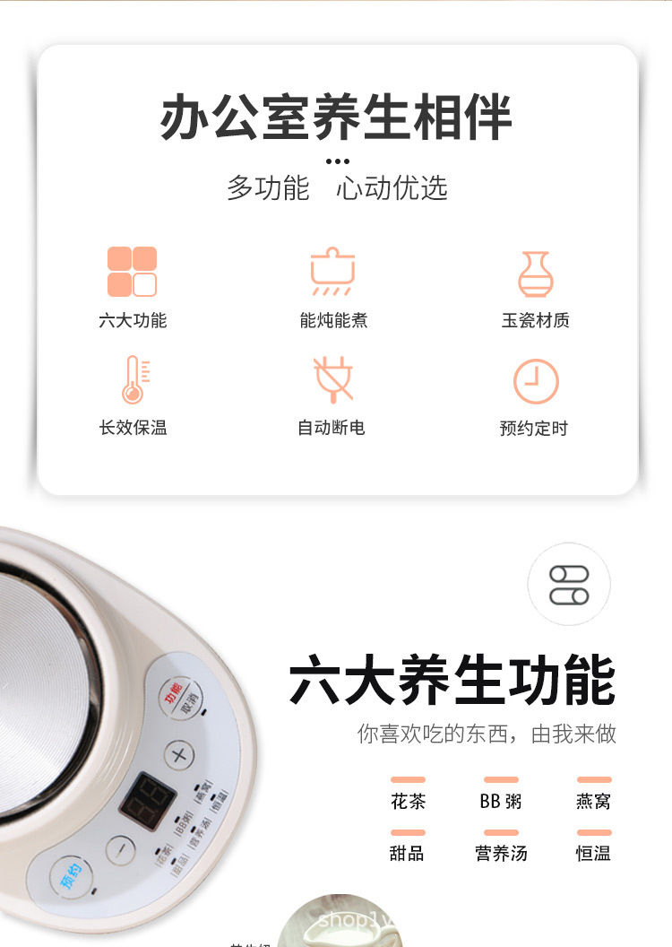 Multifunctional Ceramic Electrothermal Cup Mini Small Portable Water Boiling Cup Office Health Care Electric Stew Cooker Multifunctional Ceramic Electrothermal Cup Mini Small Portable Water Boiling Cup Office Health Care Electric Stew Cooker
