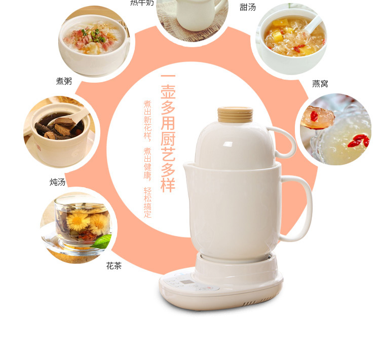 Multifunctional Ceramic Electrothermal Cup Mini Small Portable Water Boiling Cup Office Health Care Electric Stew Cooker Multifunctional Ceramic Electrothermal Cup Mini Small Portable Water Boiling Cup Office Health Care Electric Stew Cooker