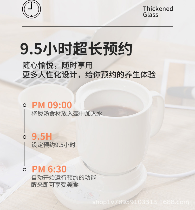 Multifunctional Ceramic Electrothermal Cup Mini Small Portable Water Boiling Cup Office Health Care Electric Stew Cooker Multifunctional Ceramic Electrothermal Cup Mini Small Portable Water Boiling Cup Office Health Care Electric Stew Cooker