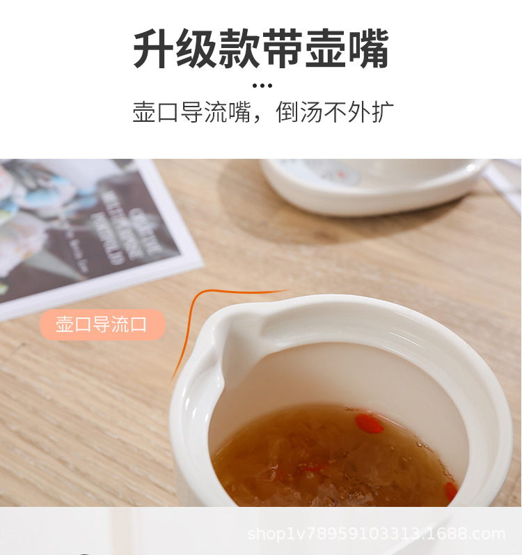 Multifunctional Ceramic Electrothermal Cup Mini Small Portable Water Boiling Cup Office Health Care Electric Stew Cooker Multifunctional Ceramic Electrothermal Cup Mini Small Portable Water Boiling Cup Office Health Care Electric Stew Cooker