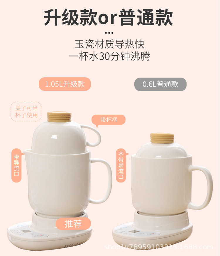Multifunctional Ceramic Electrothermal Cup Mini Small Portable Water Boiling Cup Office Health Care Electric Stew Cooker Multifunctional Ceramic Electrothermal Cup Mini Small Portable Water Boiling Cup Office Health Care Electric Stew Cooker