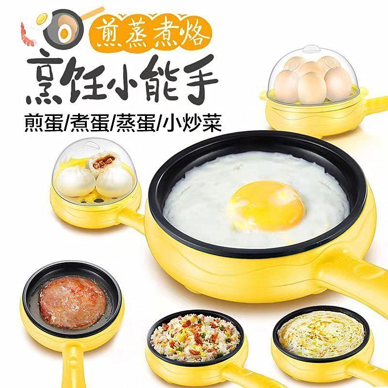 Egg Steamer Multi-Purpose Double Layer Egg Boiler Mini Electric Frying Pan Creative Egg Cooker