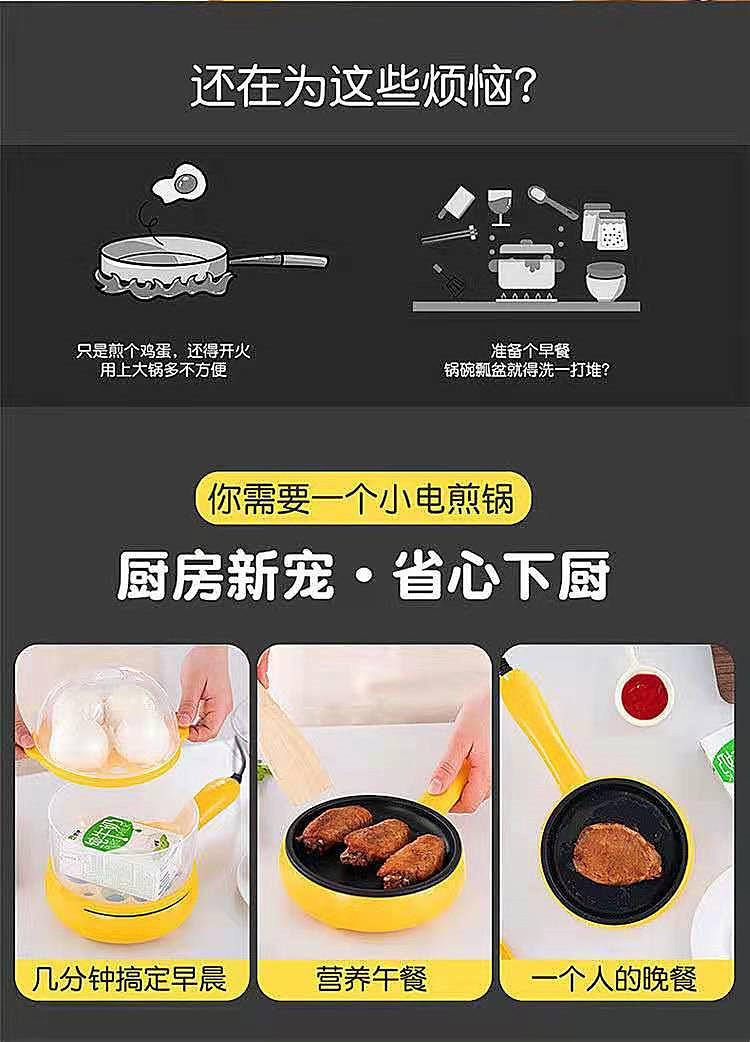 Egg Steamer Multi-Purpose Double Layer Egg Boiler Mini Electric Frying Pan Creative Egg Cooker
