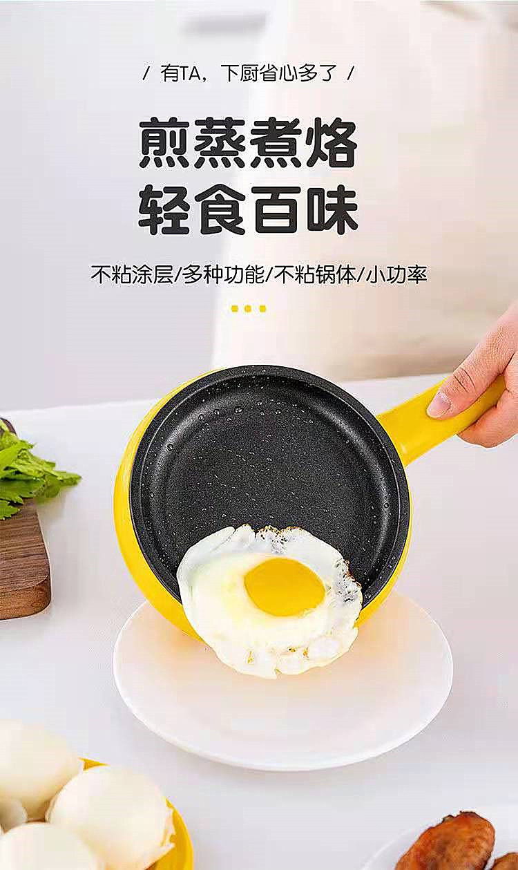 Egg Steamer Multi-Purpose Double Layer Egg Boiler Mini Electric Frying Pan Creative Egg Cooker