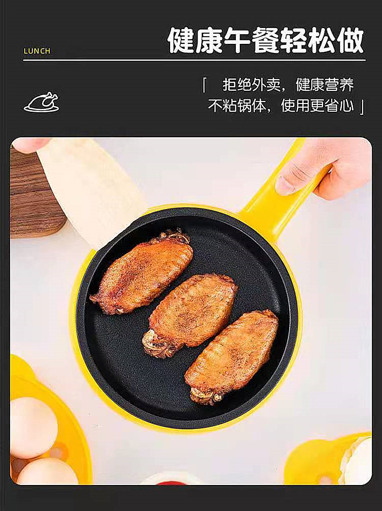 Egg Steamer Multi-Purpose Double Layer Egg Boiler Mini Electric Frying Pan Creative Egg Cooker