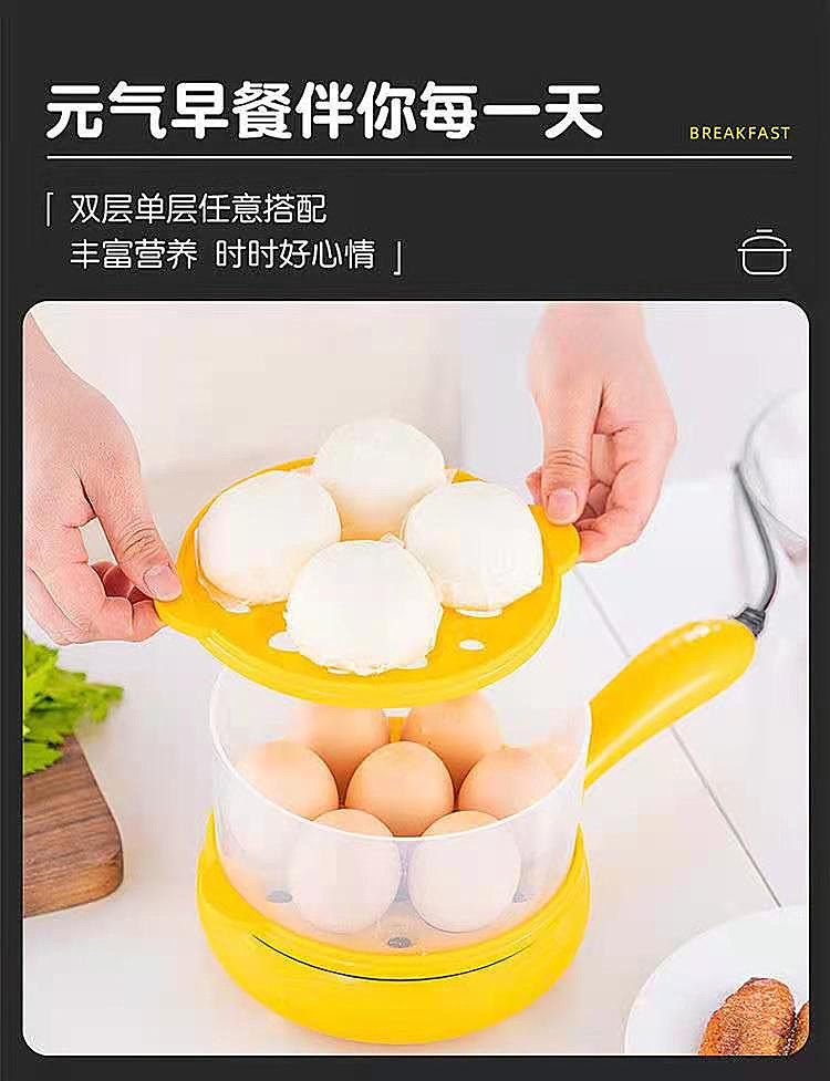 Egg Steamer Multi-Purpose Double Layer Egg Boiler Mini Electric Frying Pan Creative Egg Cooker