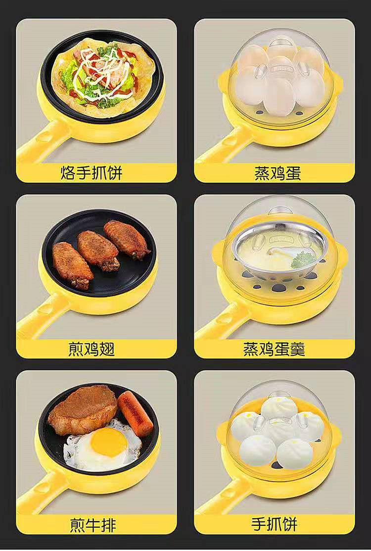 Egg Steamer Multi-Purpose Double Layer Egg Boiler Mini Electric Frying Pan Creative Egg Cooker