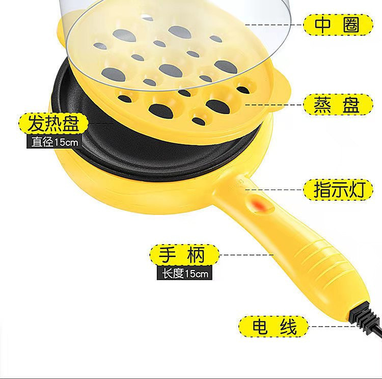 Egg Steamer Multi-Purpose Double Layer Egg Boiler Mini Electric Frying Pan Creative Egg Cooker