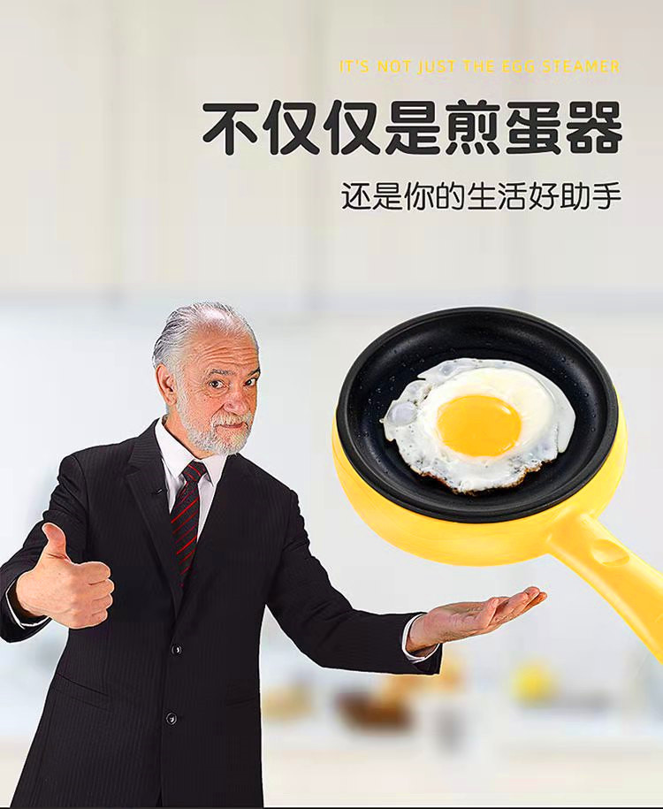 Egg Steamer Multi-Purpose Double Layer Egg Boiler Mini Electric Frying Pan Creative Egg Cooker