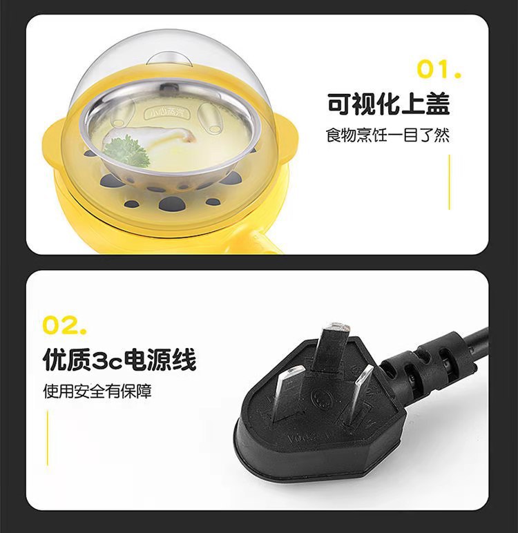 Egg Steamer Multi-Purpose Double Layer Egg Boiler Mini Electric Frying Pan Creative Egg Cooker