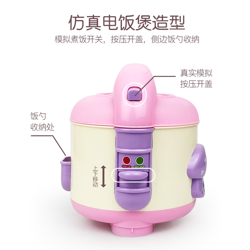 Children&#039;s Play House Toy Electric Luminous Universal Wheel Simulation Rice Cooker Kitchen Cross-Border Girl Toy