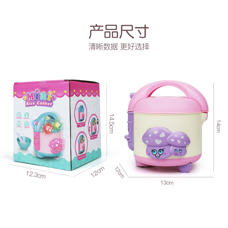 Children's Play House Toy Electric Luminous Universal Wheel Simulation Rice Cooker Kitchen Cross-Border Girl Toy