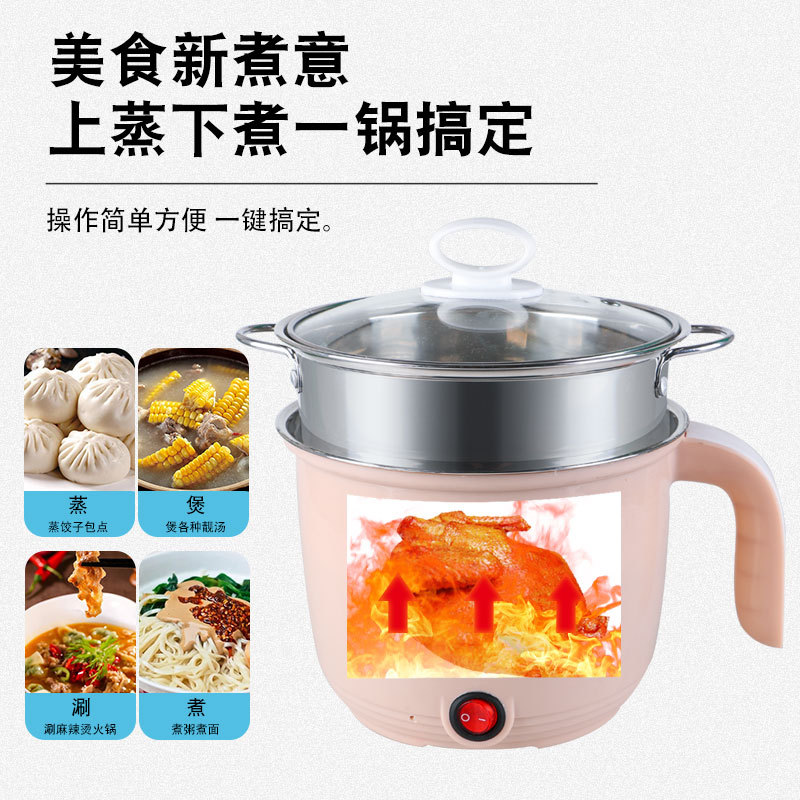 Caldron Student Dormitory Cooking Noodle Pot MultiFunctional Stainless Steel Electric Cooker Single Layer Double Layer