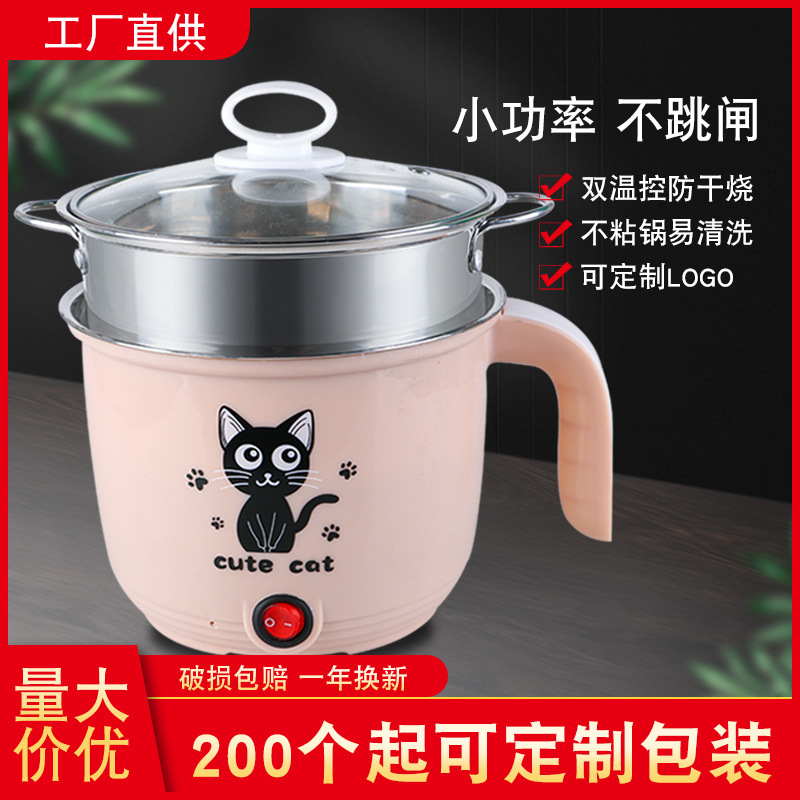 Caldron Student Dormitory Cooking Noodle Pot MultiFunctional Stainless Steel Electric Cooker Single Layer Double Layer