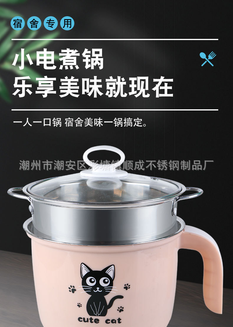 Caldron Student Dormitory Cooking Noodle Pot MultiFunctional Stainless Steel Electric Cooker Single Layer Double Layer