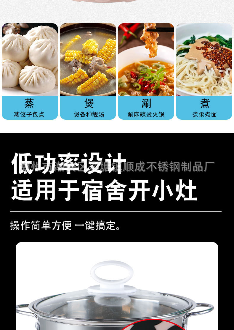 Caldron Student Dormitory Cooking Noodle Pot MultiFunctional Stainless Steel Electric Cooker Single Layer Double Layer