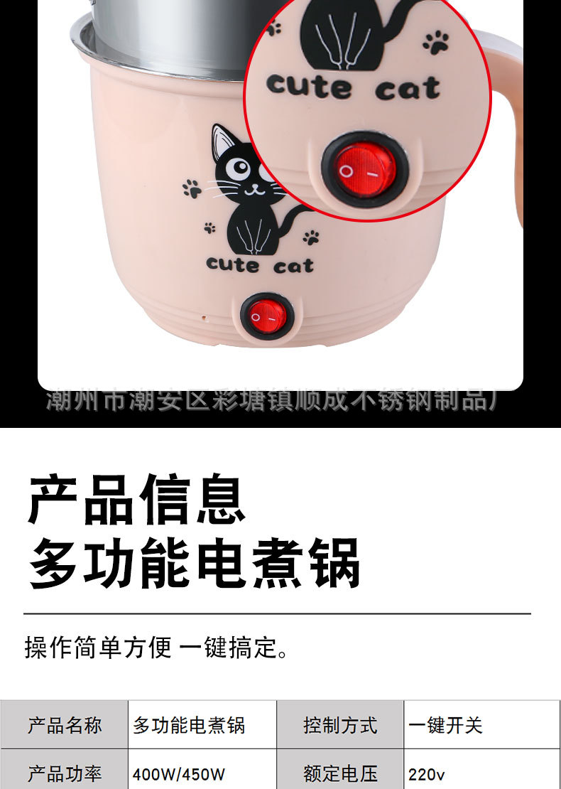 Caldron Student Dormitory Cooking Noodle Pot MultiFunctional Stainless Steel Electric Cooker Single Layer Double Layer