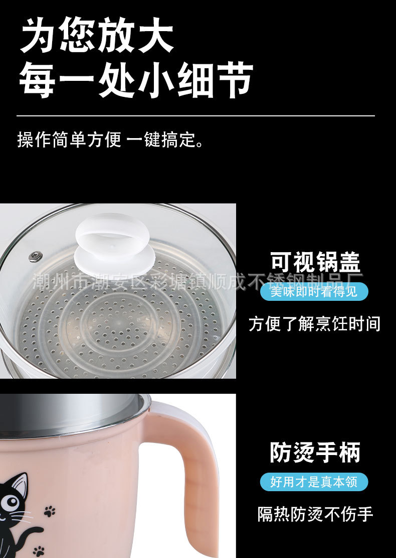 Caldron Student Dormitory Cooking Noodle Pot MultiFunctional Stainless Steel Electric Cooker Single Layer Double Layer