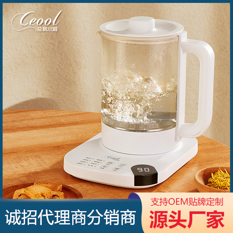 Electric Kettle Pot Household Glass Boiling Chinese Medicine Pot Office Health Pot Split Automatic Tea Cooker Kettle