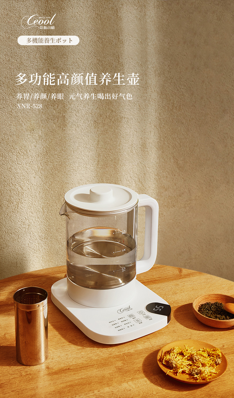 Electric Kettle Pot Household Glass Boiling Chinese Medicine Pot Office Health Pot Split Automatic Tea Cooker Kettle