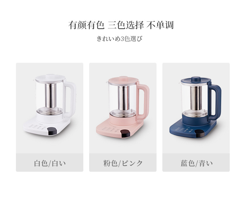 Electric Kettle Pot Household Glass Boiling Chinese Medicine Pot Office Health Pot Split Automatic Tea Cooker Kettle