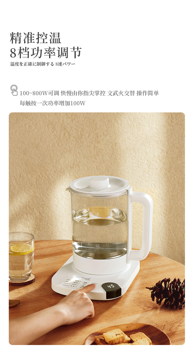 Electric Kettle Pot Household Glass Boiling Chinese Medicine Pot Office Health Pot Split Automatic Tea Cooker Kettle
