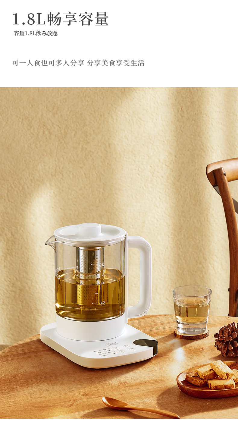 Electric Kettle Pot Household Glass Boiling Chinese Medicine Pot Office Health Pot Split Automatic Tea Cooker Kettle