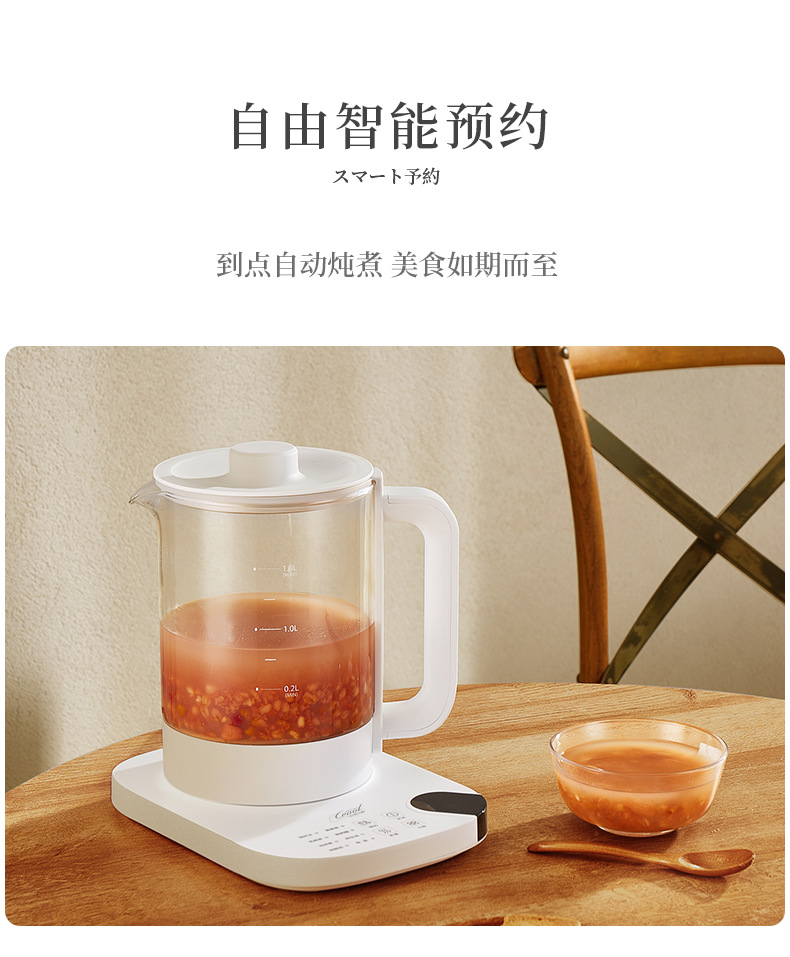 Electric Kettle Pot Household Glass Boiling Chinese Medicine Pot Office Health Pot Split Automatic Tea Cooker Kettle