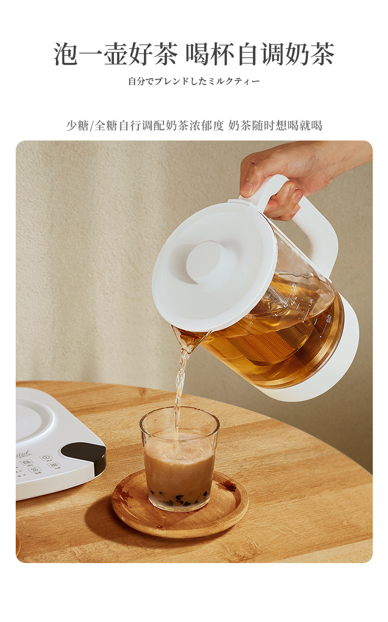 Electric Kettle Pot Household Glass Boiling Chinese Medicine Pot Office Health Pot Split Automatic Tea Cooker Kettle