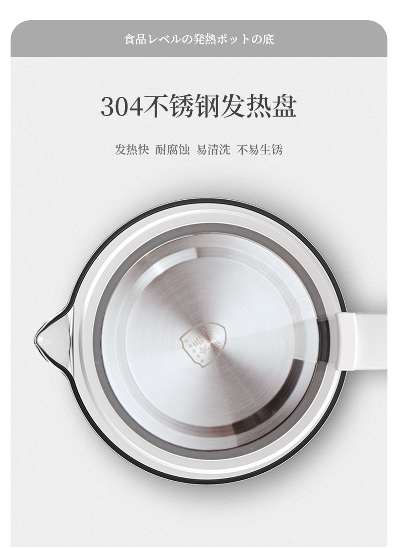 Electric Kettle Pot Household Glass Boiling Chinese Medicine Pot Office Health Pot Split Automatic Tea Cooker Kettle