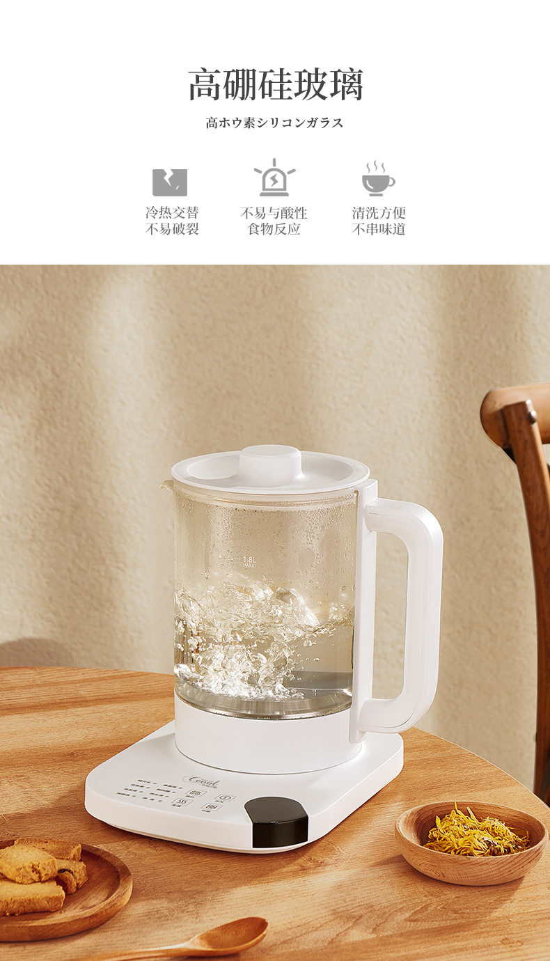 Electric Kettle Pot Household Glass Boiling Chinese Medicine Pot Office Health Pot Split Automatic Tea Cooker Kettle
