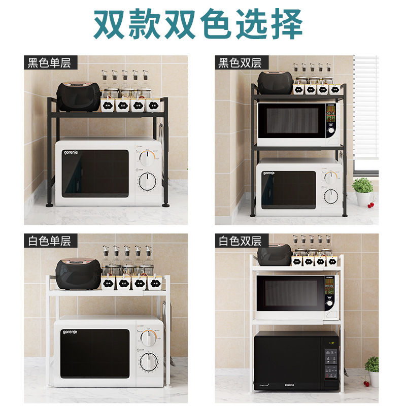 Spot multi-functional microwave oven rack kitchen shelf stainless steel oven rack electric rice cooker kitchen shelf