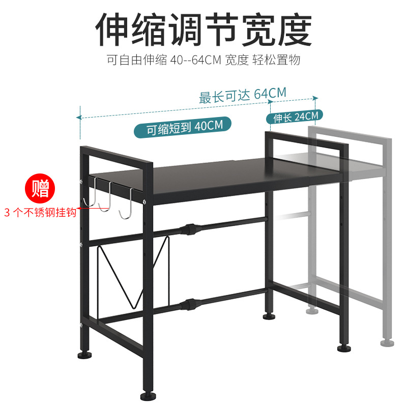 Spot multi-functional microwave oven rack kitchen shelf stainless steel oven rack electric rice cooker kitchen shelf