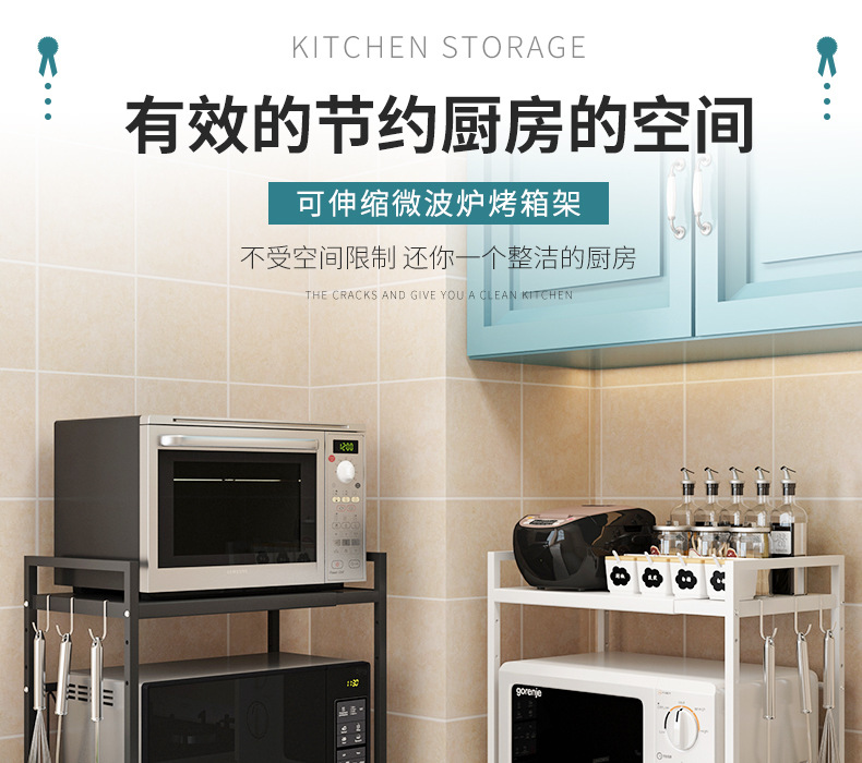 Spot multi-functional microwave oven rack kitchen shelf stainless steel oven rack electric rice cooker kitchen shelf