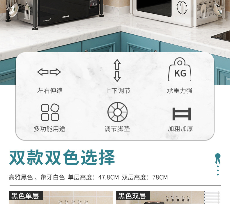 Spot multi-functional microwave oven rack kitchen shelf stainless steel oven rack electric rice cooker kitchen shelf