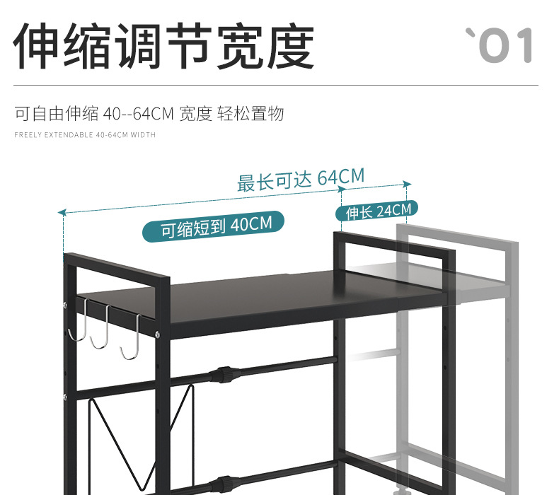 Spot multi-functional microwave oven rack kitchen shelf stainless steel oven rack electric rice cooker kitchen shelf