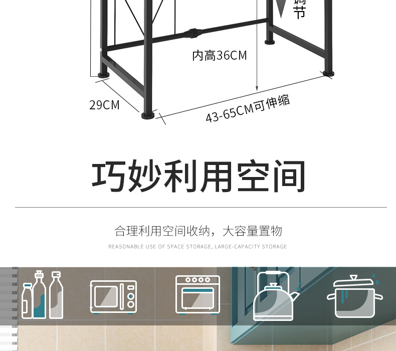 Spot multi-functional microwave oven rack kitchen shelf stainless steel oven rack electric rice cooker kitchen shelf