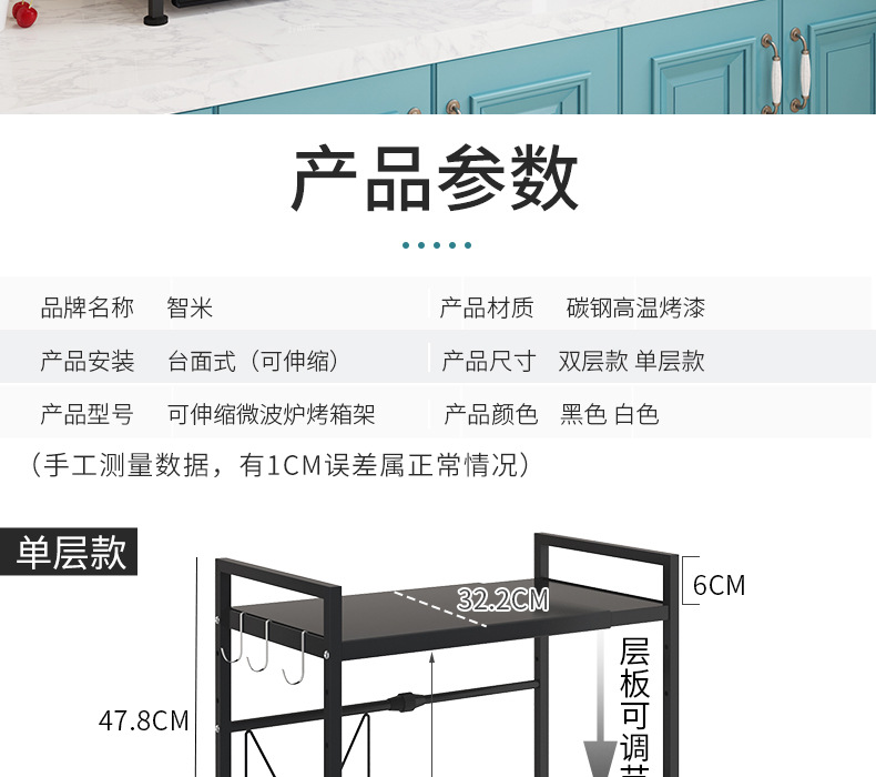 Spot multi-functional microwave oven rack kitchen shelf stainless steel oven rack electric rice cooker kitchen shelf